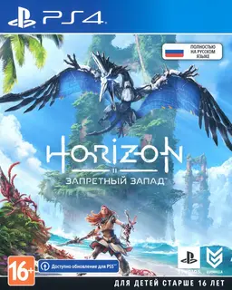 Carátula de Horizon Forbidden West Especial (PS4)